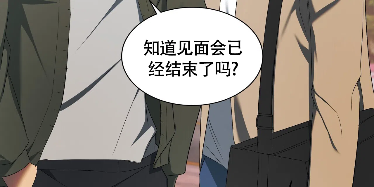 《水球选手》第6话 第40页