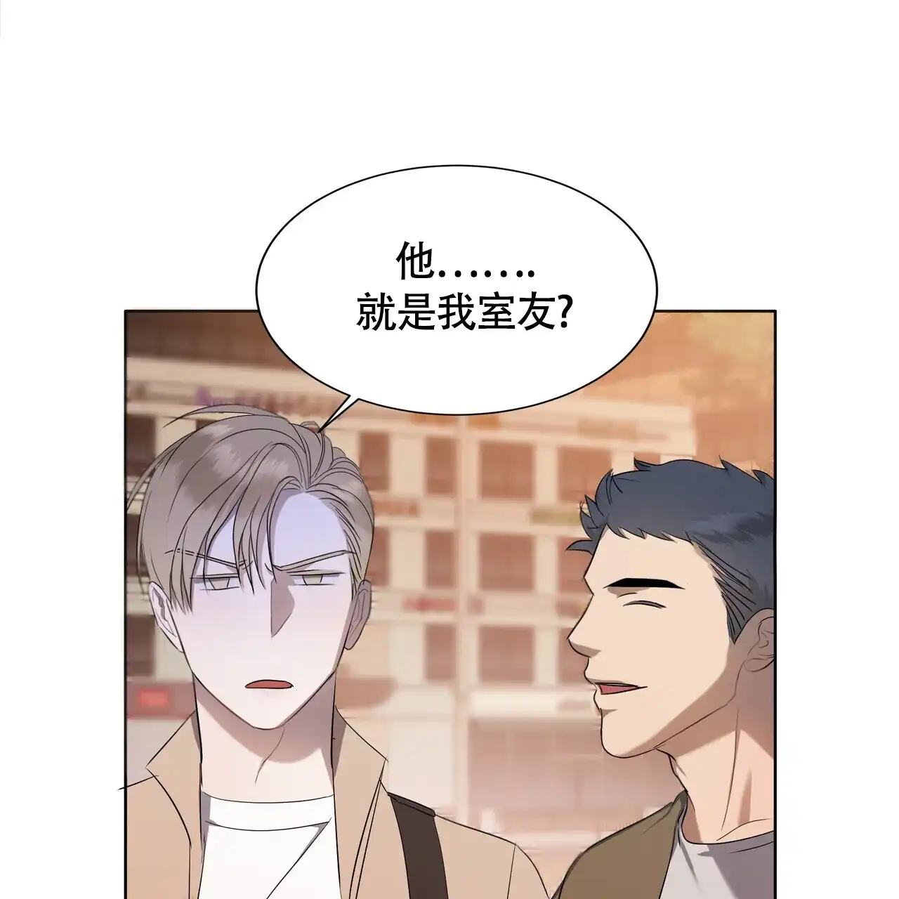 《水球选手》第6话 第45页