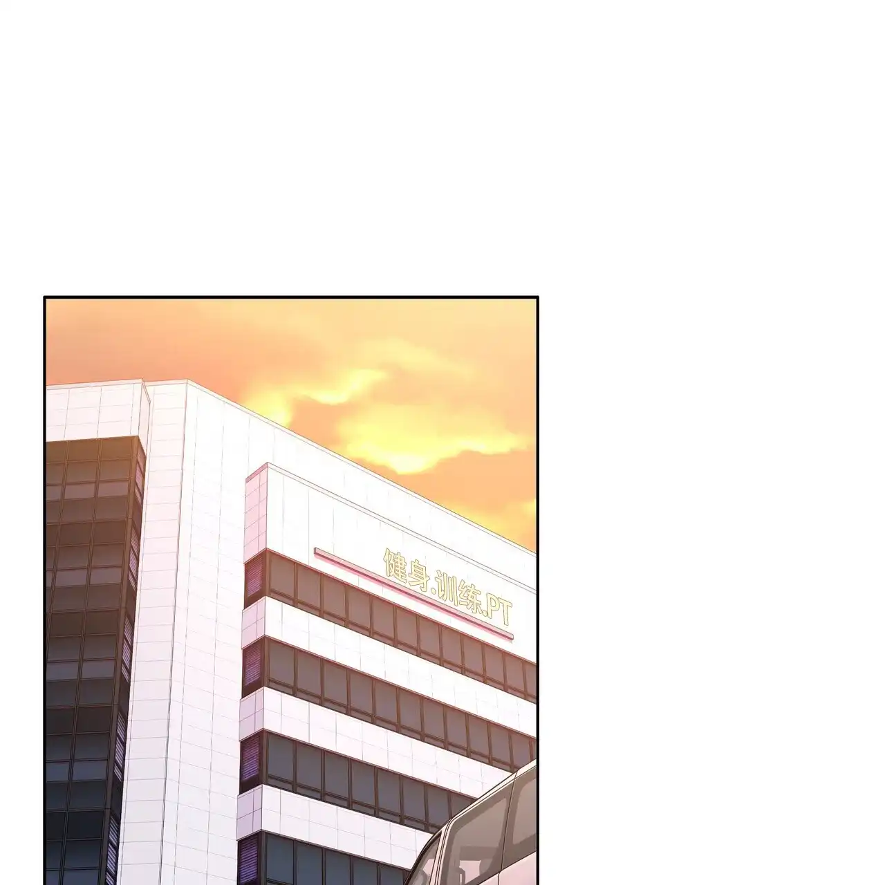 《水球选手》第6话 第25页