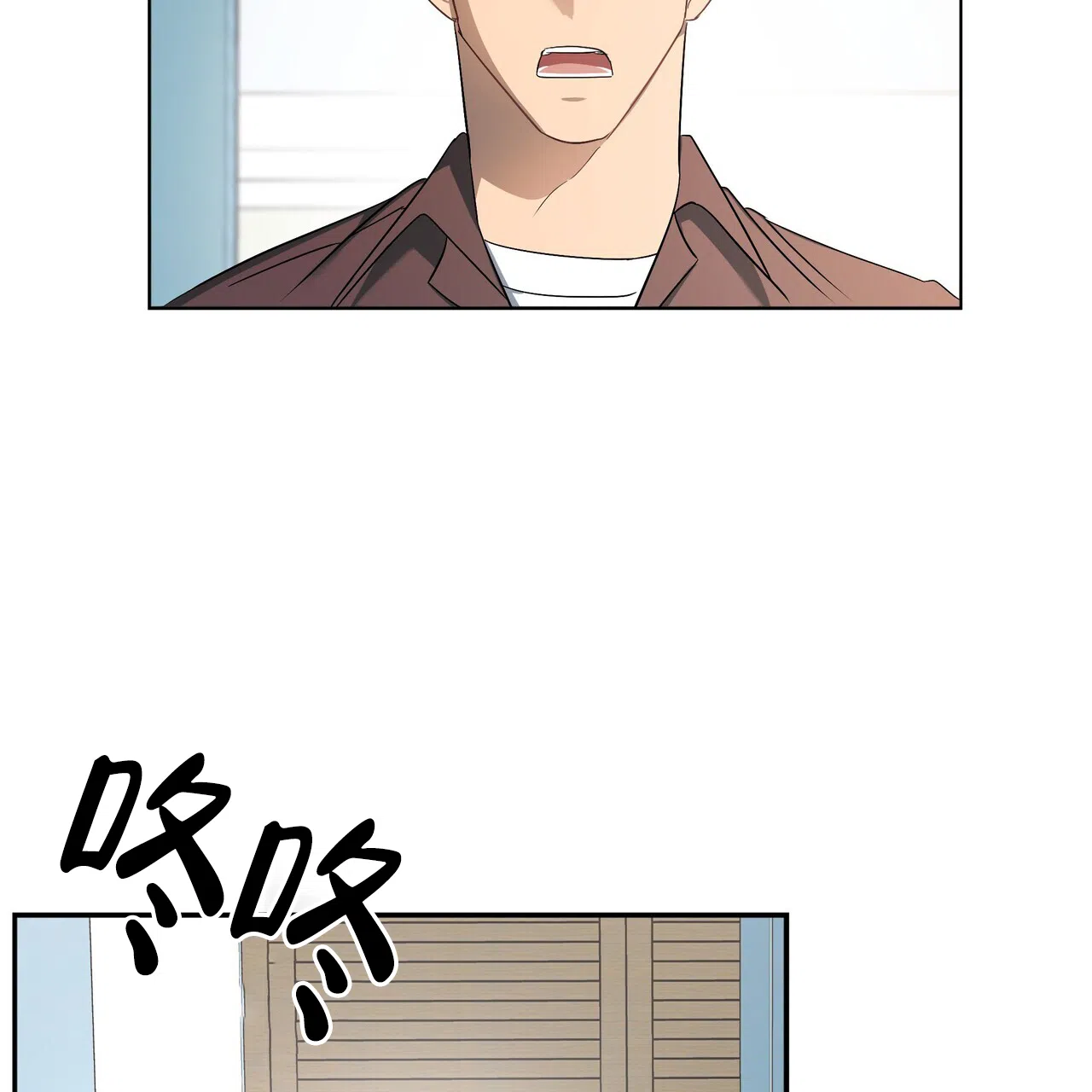 《水球选手》第7话 第15页