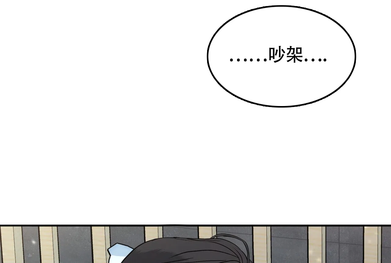 《水球选手》第7话 第17页