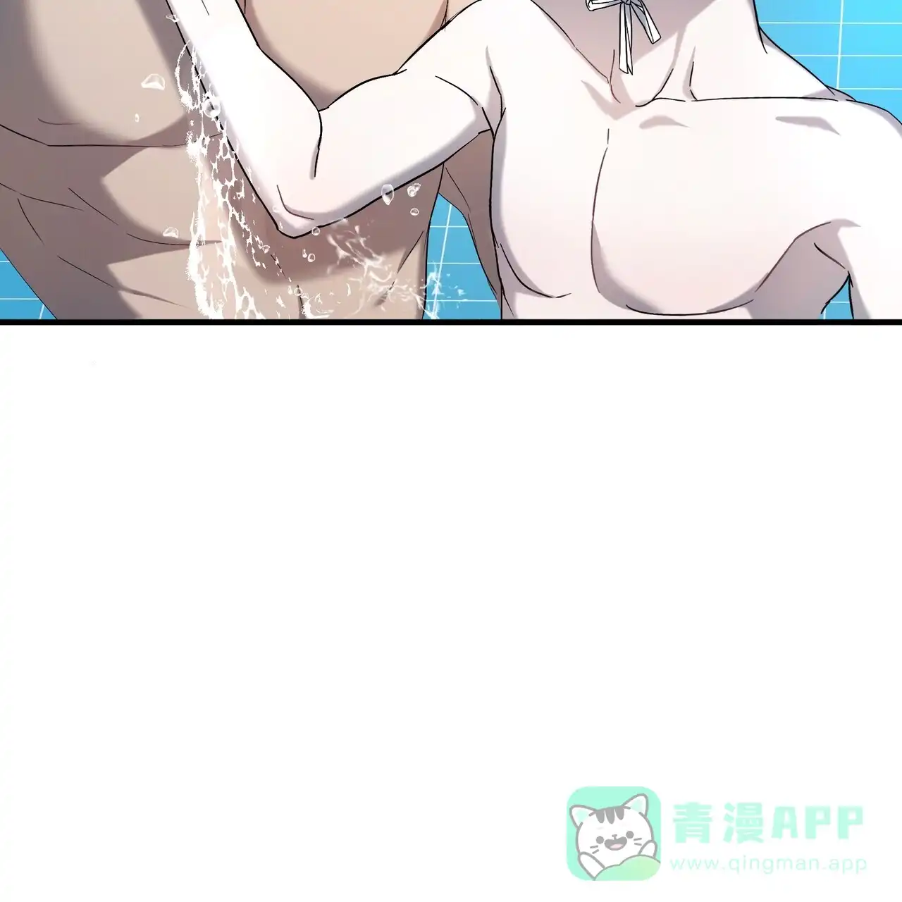 《水球选手》第8话 第6页