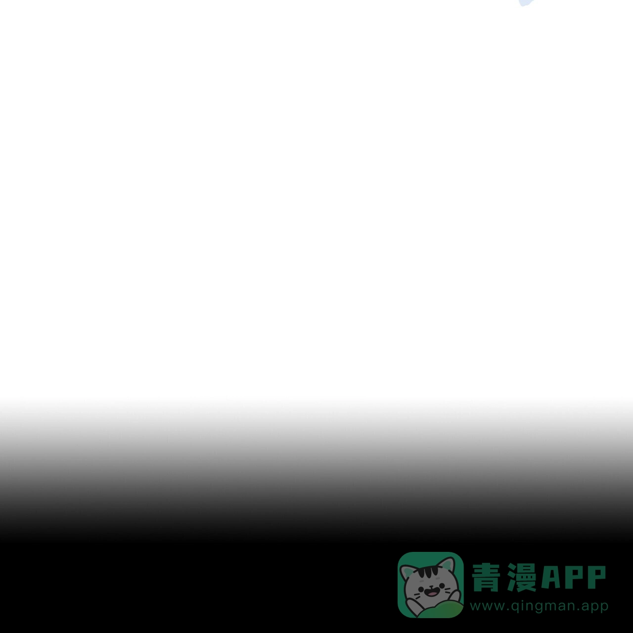 《水球选手》第9话 第1页