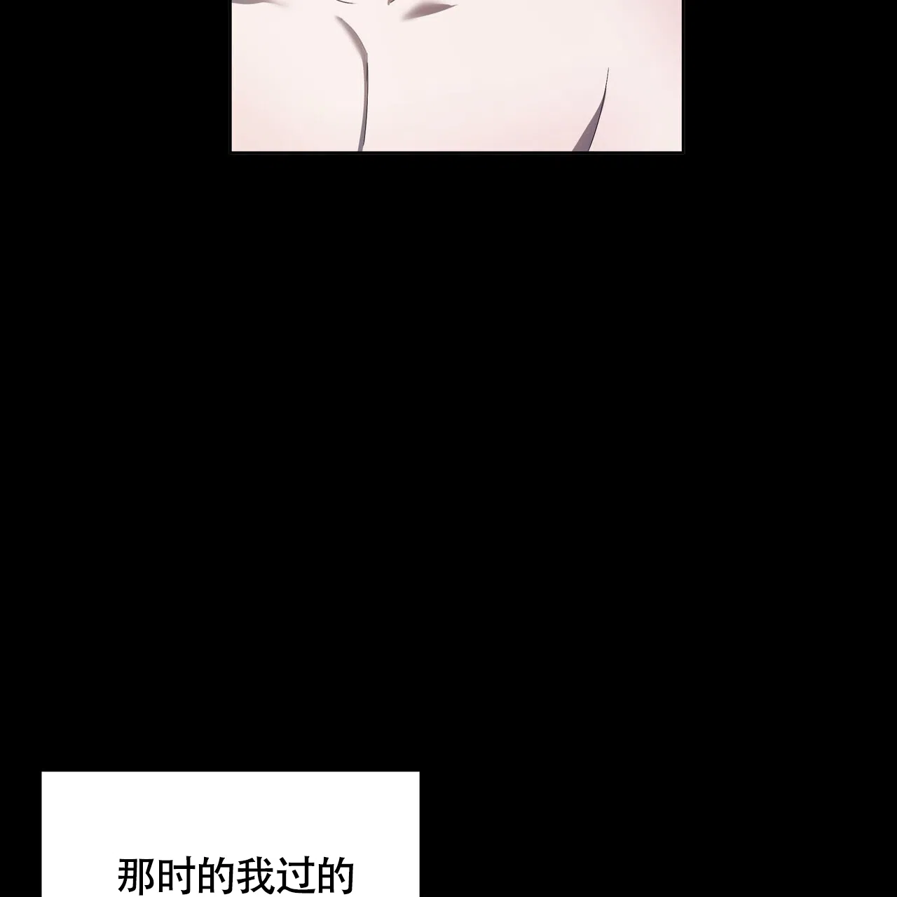 《水球选手》第9话 第13页