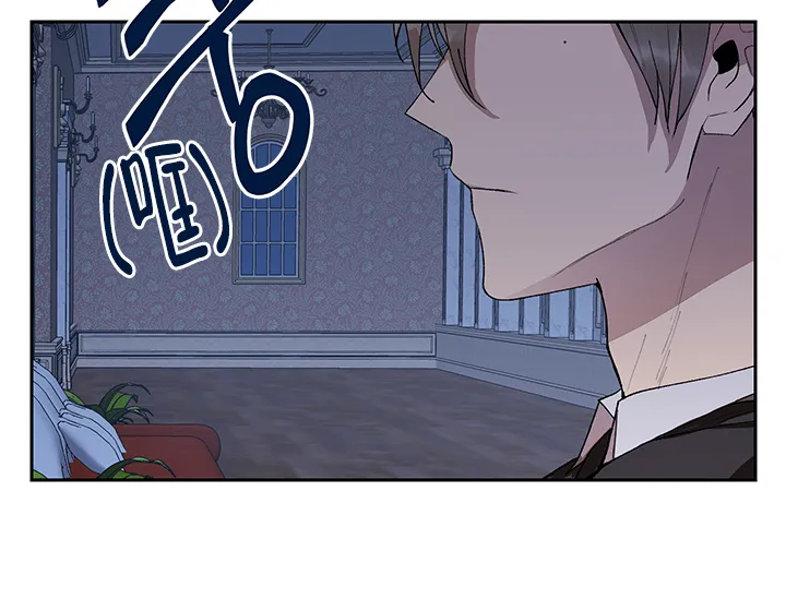 《谁是骗子》第1话 第15页