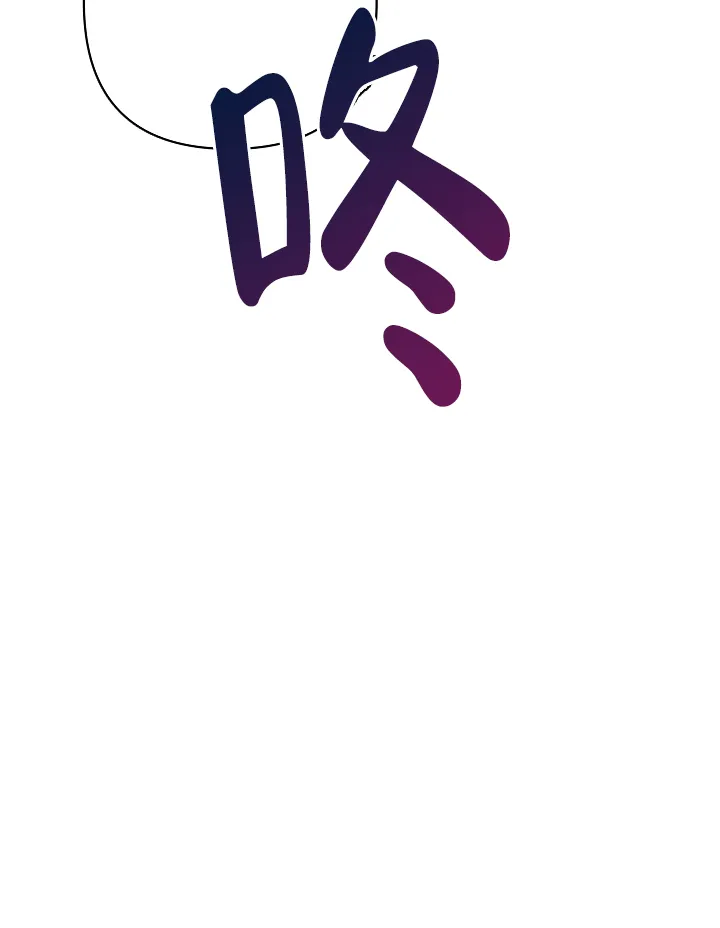 《谁是骗子》第13话 第18页