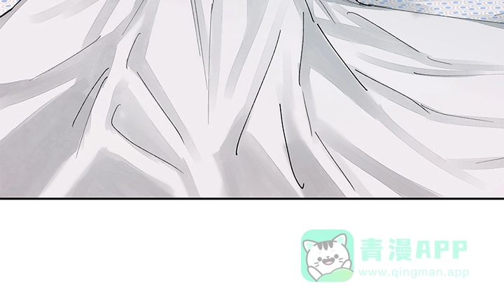 《谁是骗子》第16话 第21页