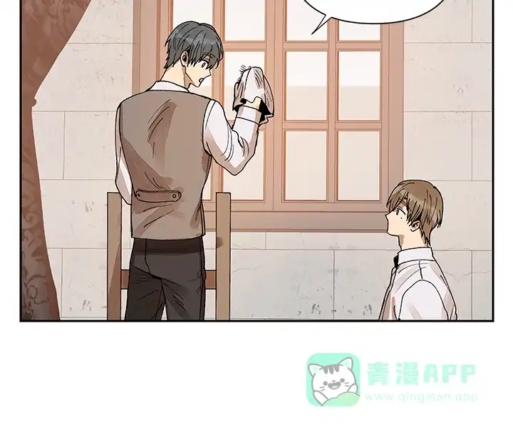 《谁是骗子》第17话 第6页