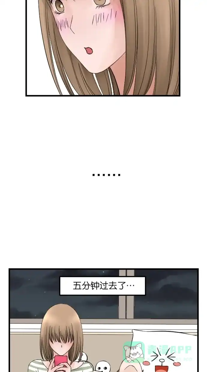 《水下那一分钟》[第10话] 军师弟弟助阵 第44页