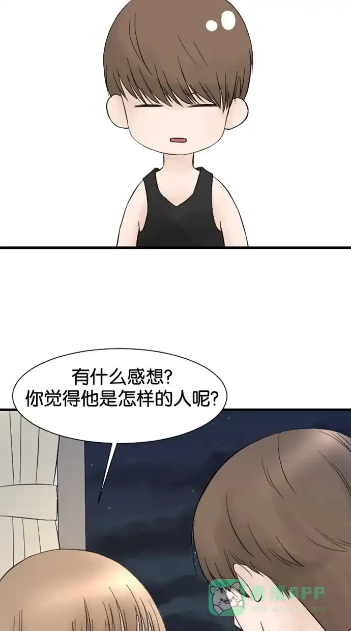 《水下那一分钟》[第10话] 军师弟弟助阵 第9页