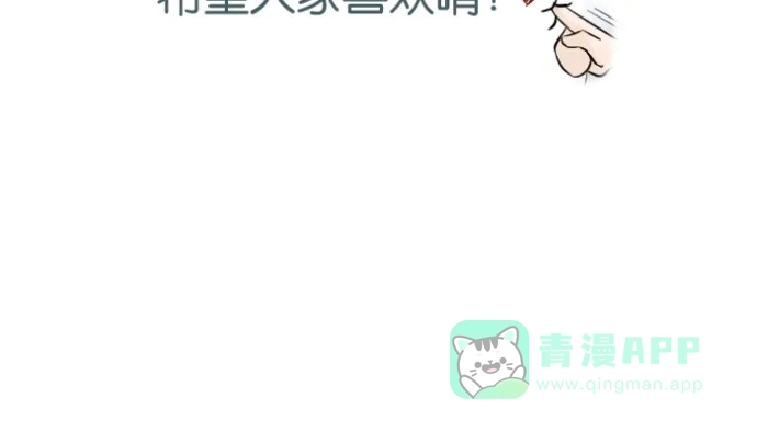 《水下那一分钟》[第11话] 元帅妹妹直冲！ 第43页