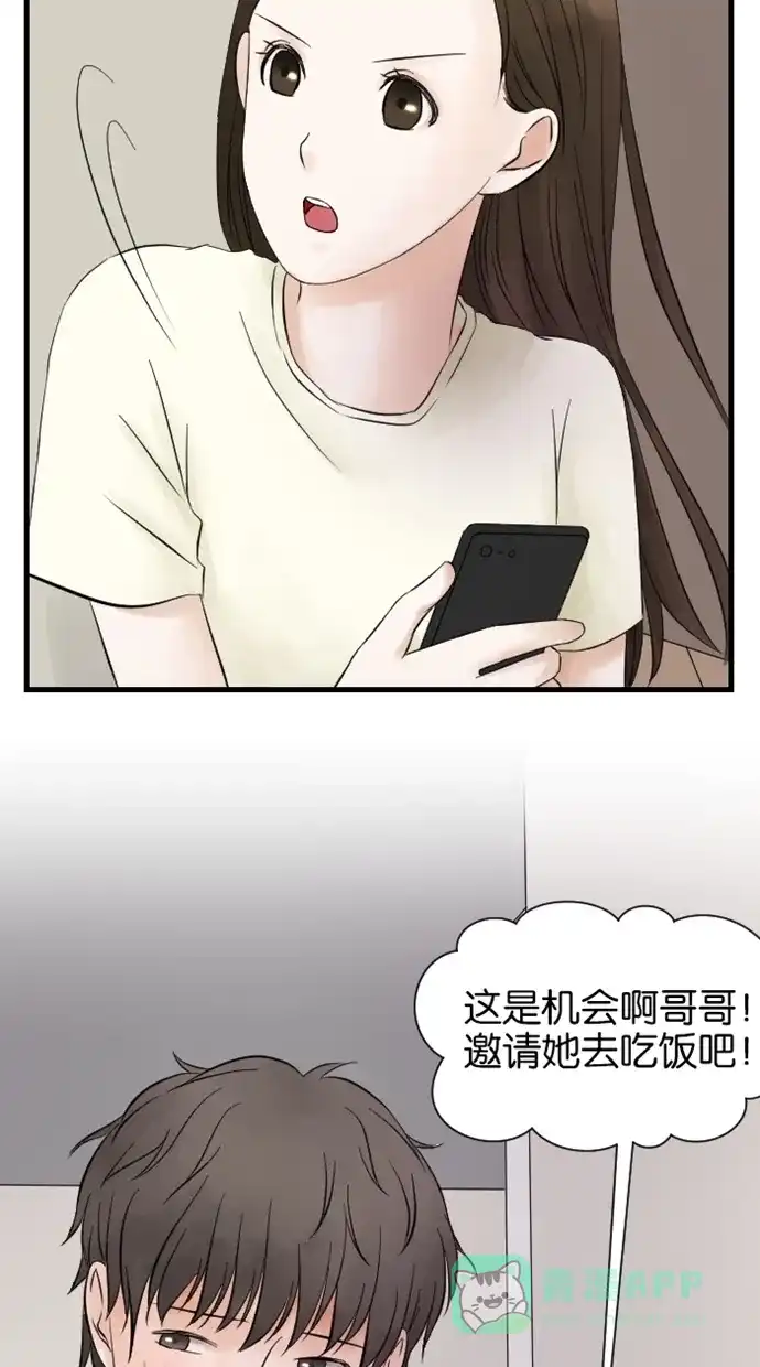 《水下那一分钟》[第11话] 元帅妹妹直冲！ 第25页