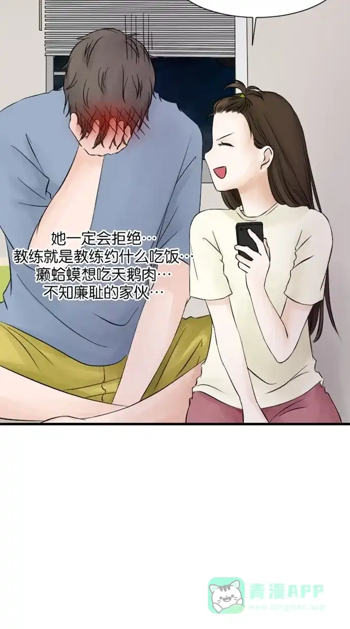《水下那一分钟》[第11话] 元帅妹妹直冲！ 第34页