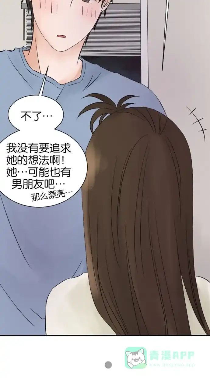 《水下那一分钟》[第11话] 元帅妹妹直冲！ 第26页