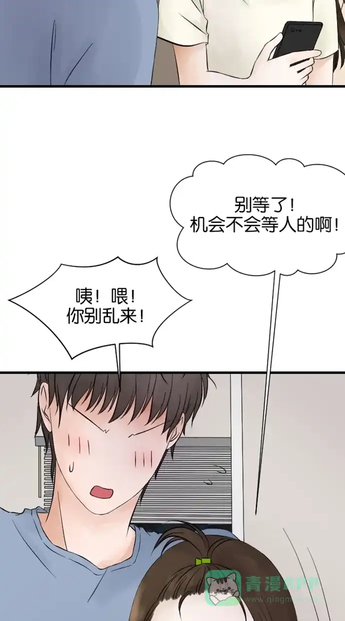 《水下那一分钟》[第11话] 元帅妹妹直冲！ 第31页