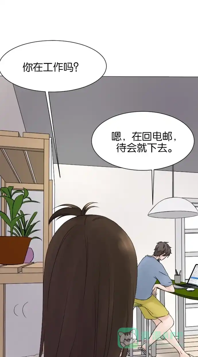 《水下那一分钟》[第11话] 元帅妹妹直冲！ 第2页