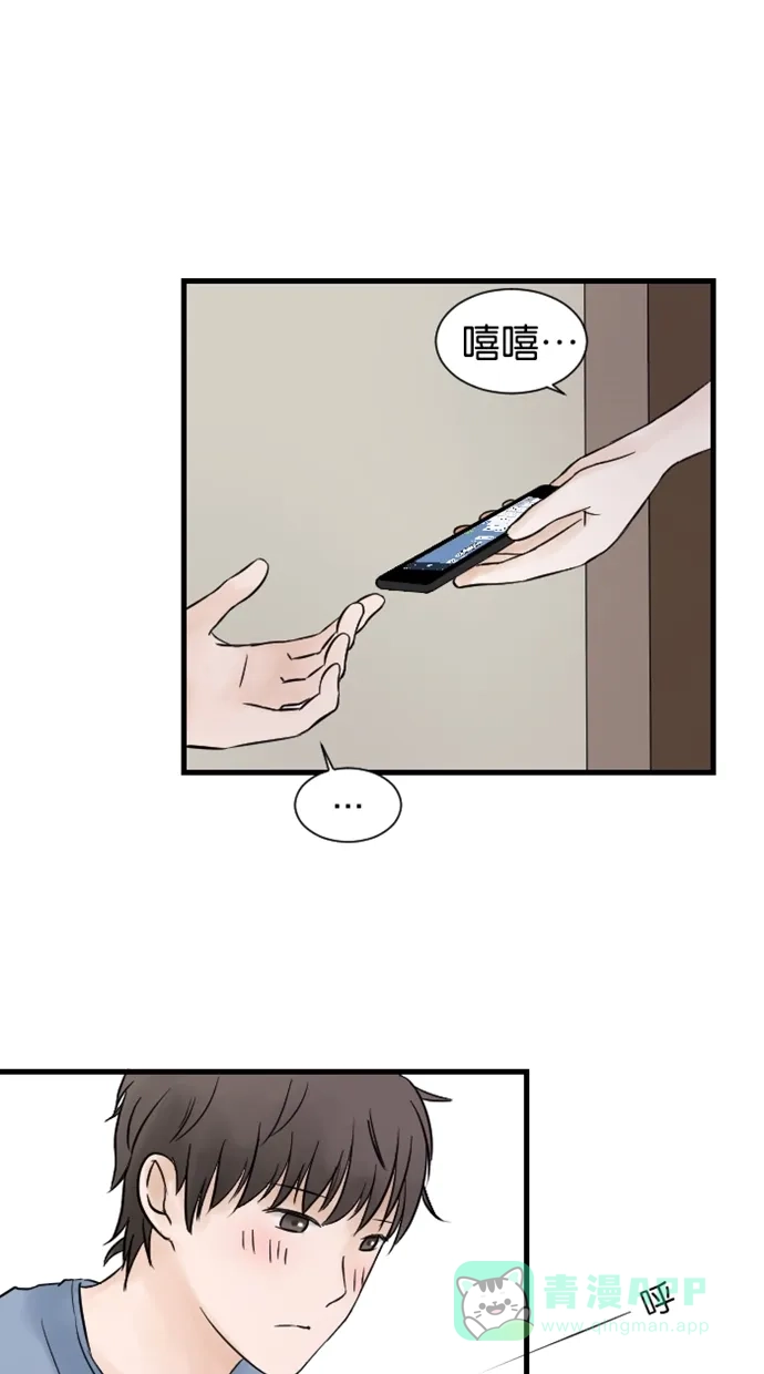 《水下那一分钟》[第11话] 元帅妹妹直冲！ 第18页