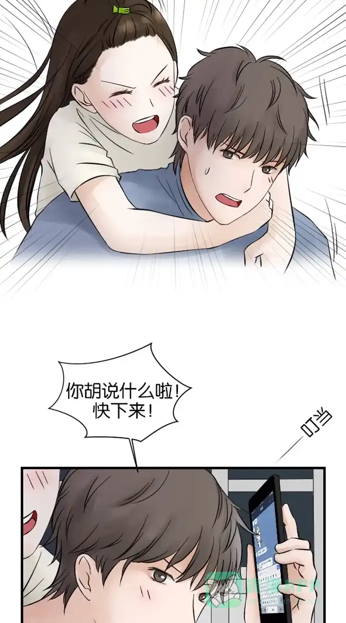 《水下那一分钟》[第11话] 元帅妹妹直冲！ 第12页