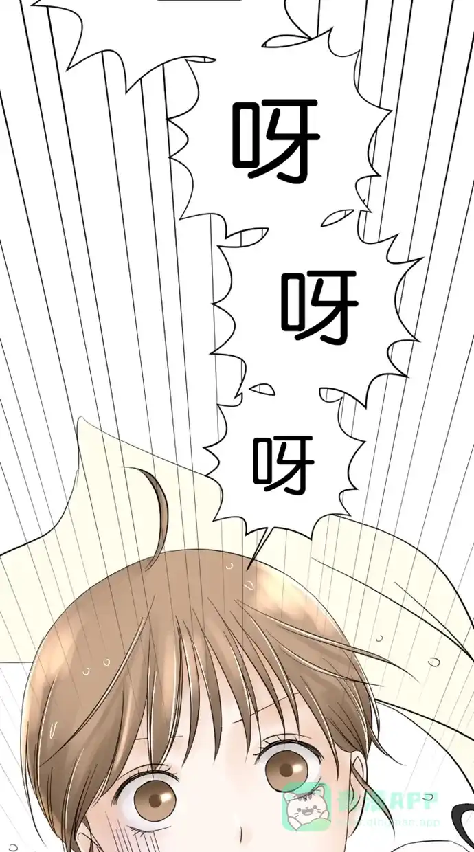 《水下那一分钟》[第12话] 我们接吻了吗？！ 第11页