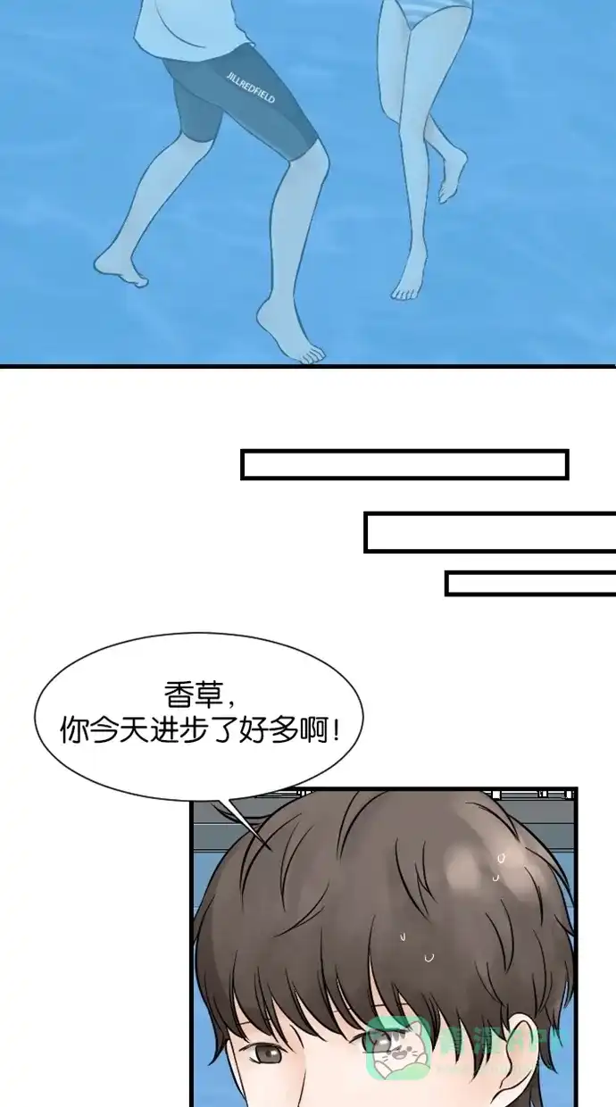《水下那一分钟》[第12话] 我们接吻了吗？！ 第3页
