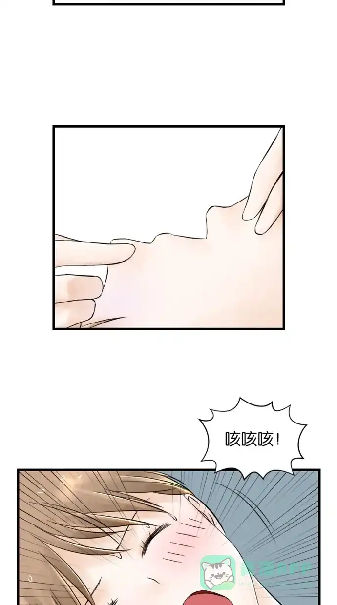 《水下那一分钟》[第12话] 我们接吻了吗？！ 第23页