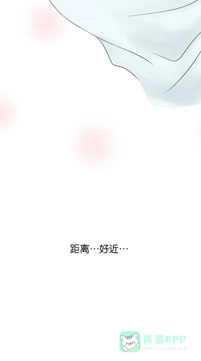 《水下那一分钟》[第12话] 我们接吻了吗？！ 第31页