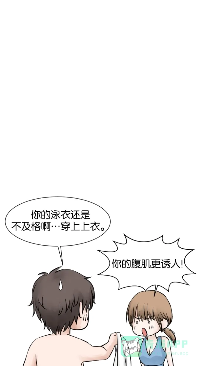 《水下那一分钟》[第12话] 我们接吻了吗？！ 第40页