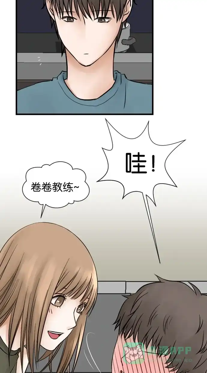 《水下那一分钟》[第13话] 好感度持续增加中！ 第6页