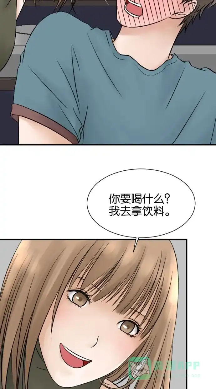 《水下那一分钟》[第13话] 好感度持续增加中！ 第7页