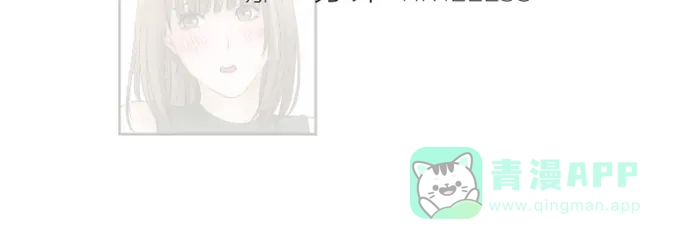 《水下那一分钟》[第14话] 原来她有男朋友了... 第37页