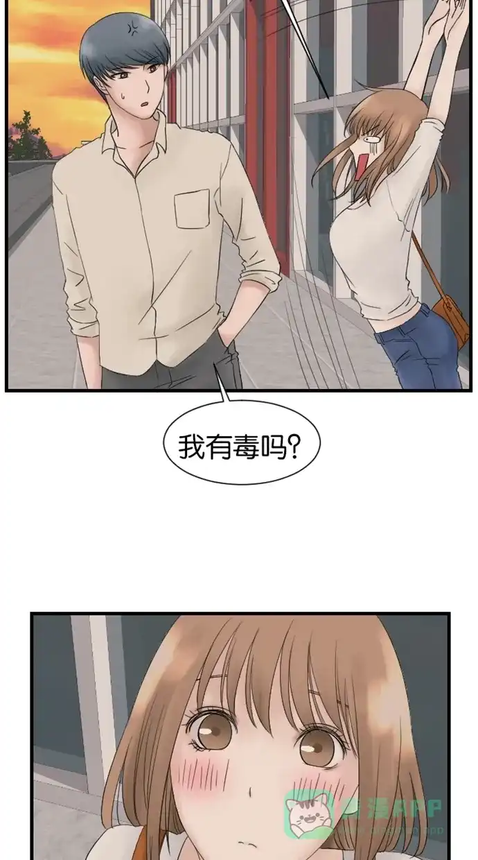 《水下那一分钟》[第15话] 另一边却高兴地准备约会 第4页