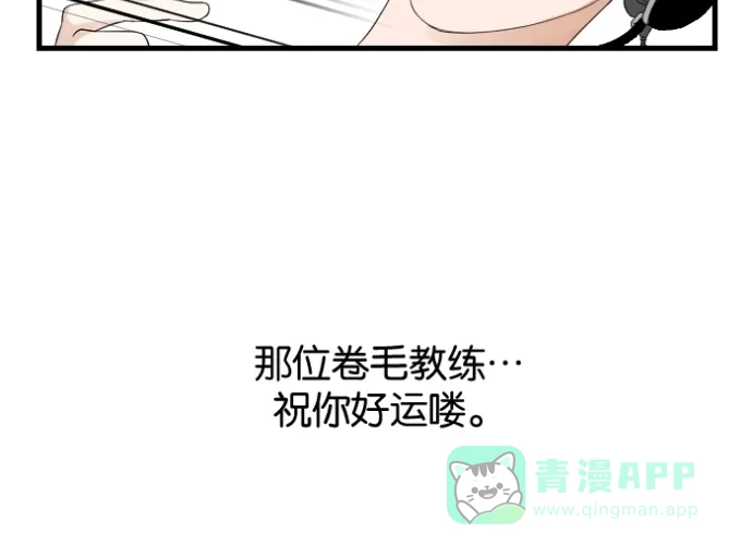 《水下那一分钟》[第18话] 告白后的事情 第38页