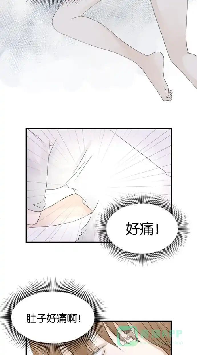 《水下那一分钟》 [第19话] 东城终于知道真相了！ 第8页