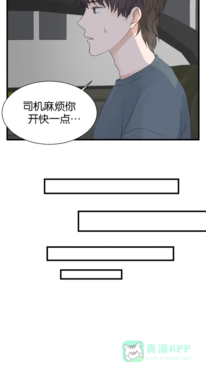 《水下那一分钟》 [第19话] 东城终于知道真相了！ 第24页