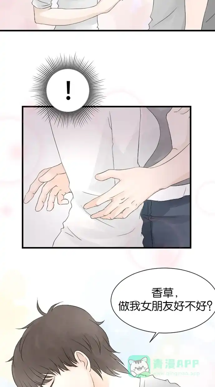 《水下那一分钟》 [第19话] 东城终于知道真相了！ 第2页