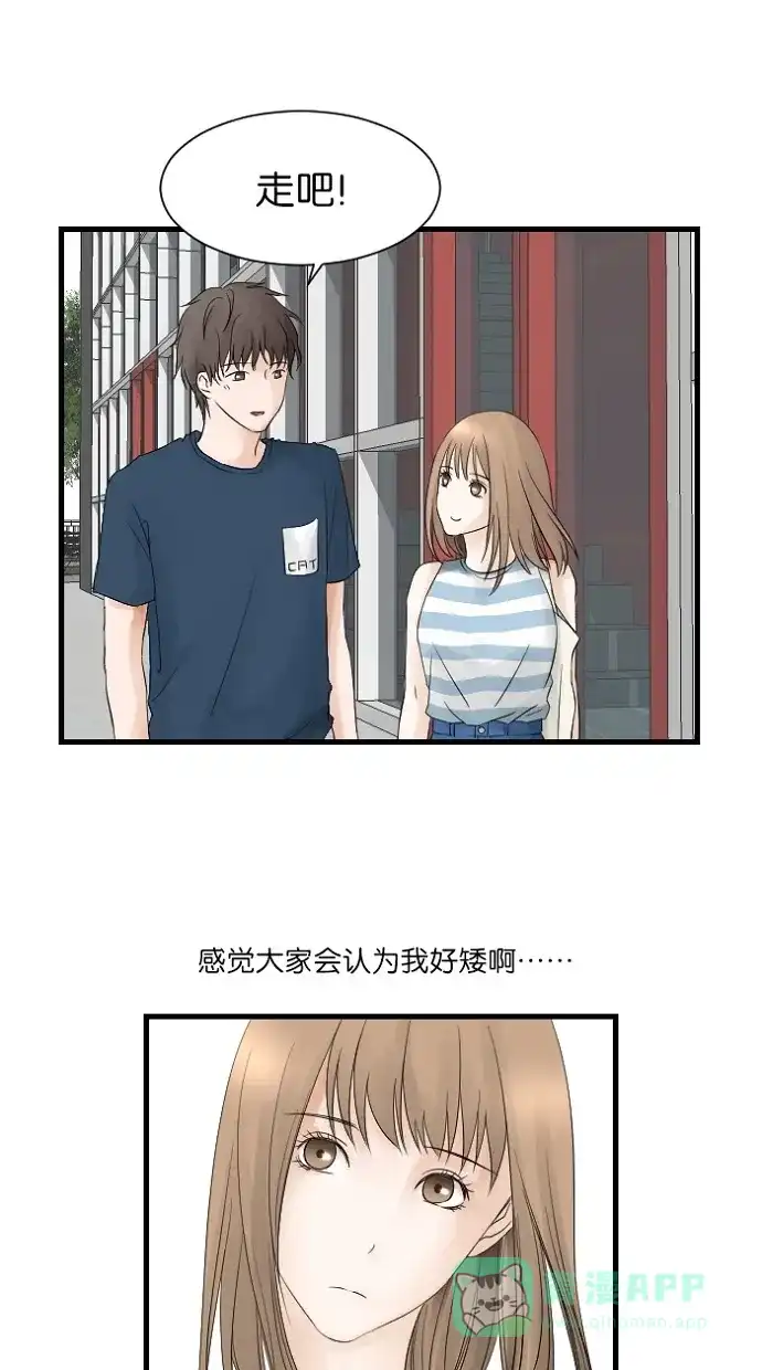 《水下那一分钟》[第2话] 害羞鬼 第4页