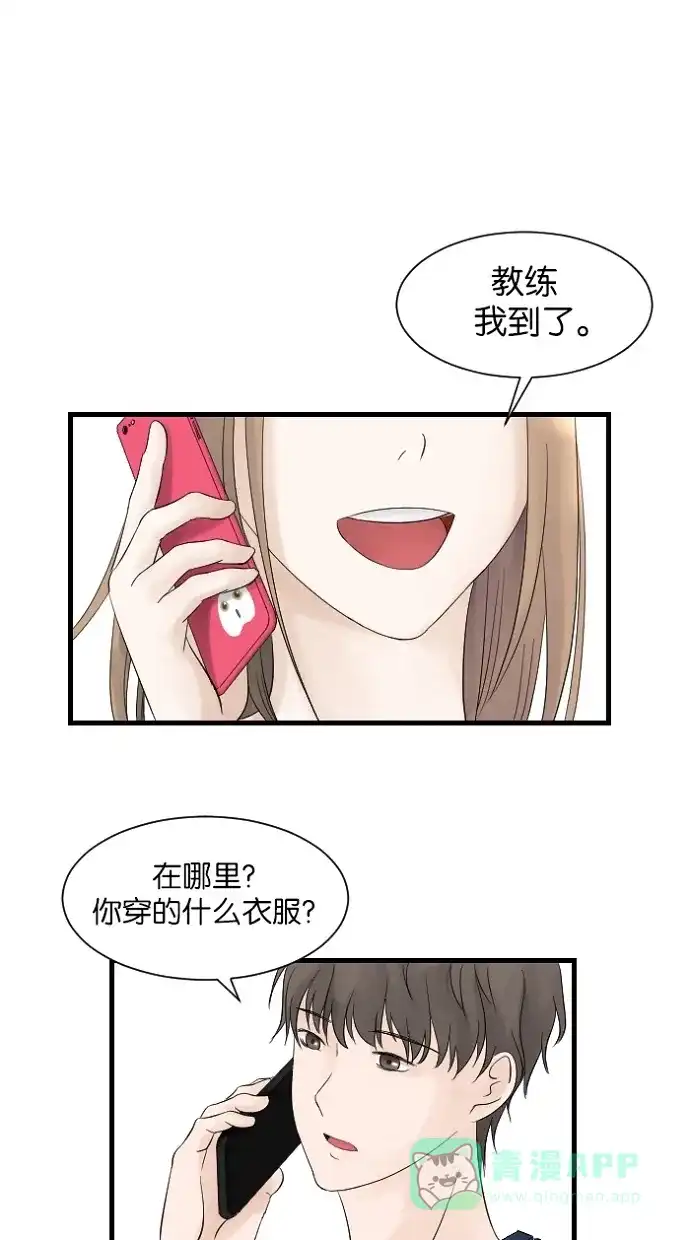 《水下那一分钟》[第2话] 害羞鬼 第1页