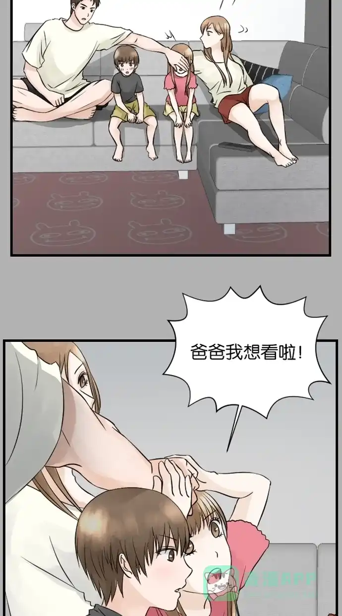 《水下那一分钟》[第21话] 弟弟的童年 第16页