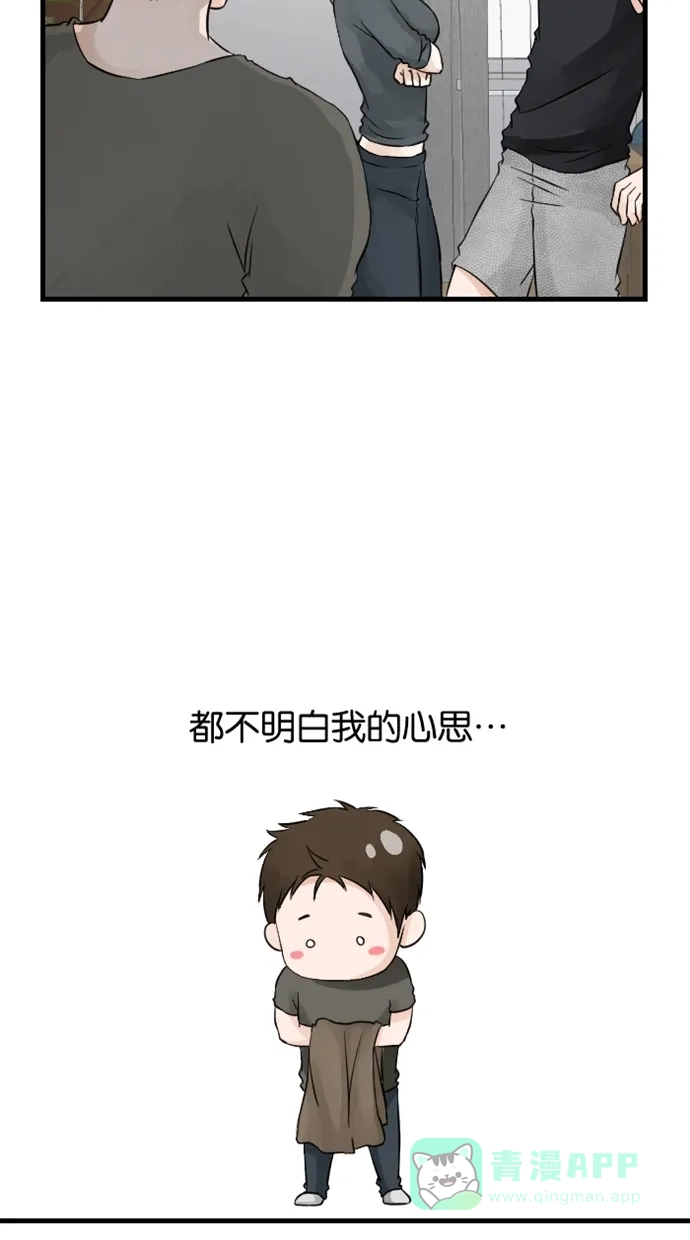 《水下那一分钟》[第21话] 弟弟的童年 第6页