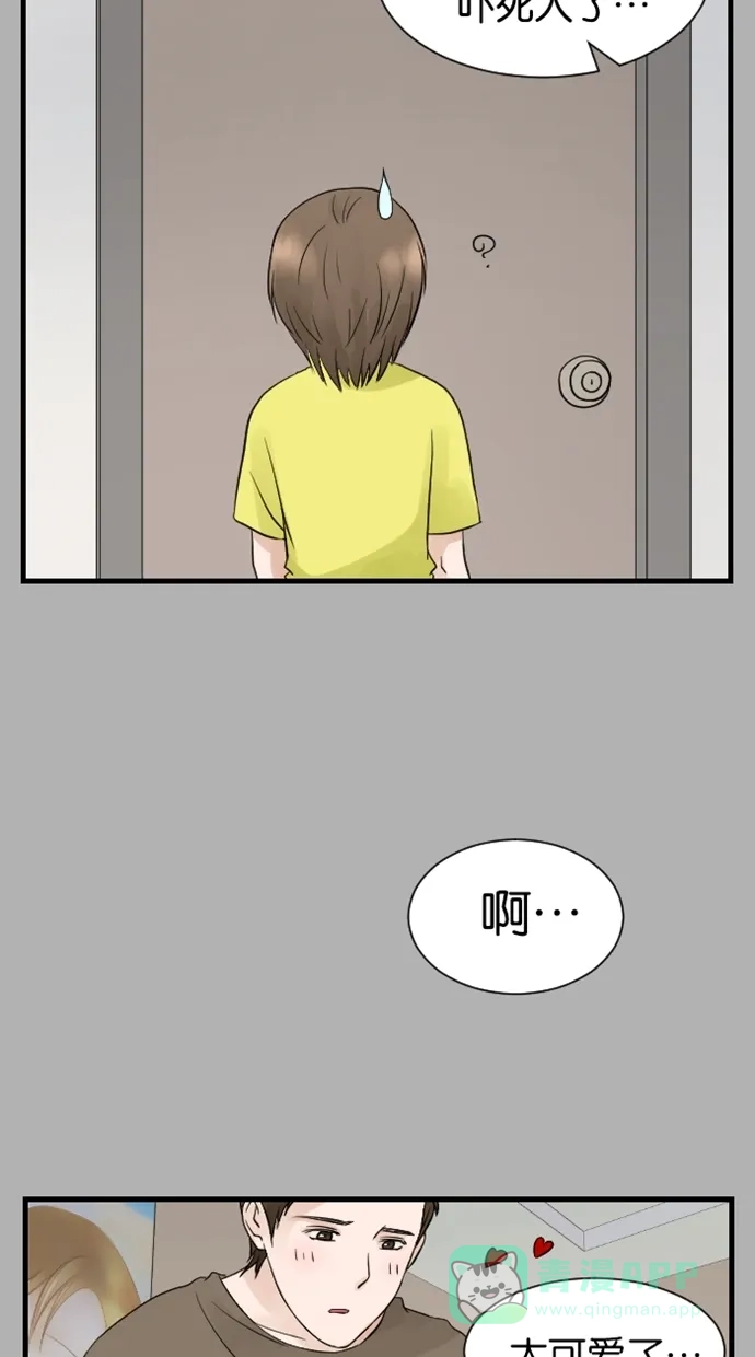 《水下那一分钟》[第21话] 弟弟的童年 第25页