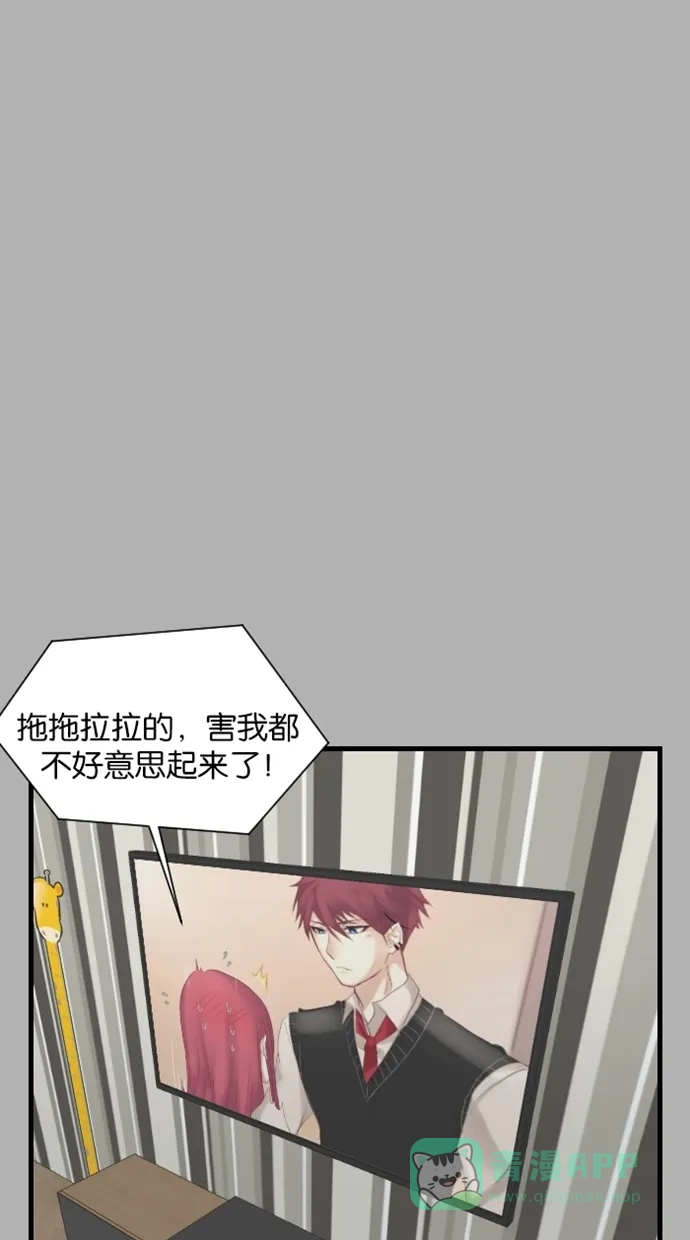 《水下那一分钟》[第21话] 弟弟的童年 第13页