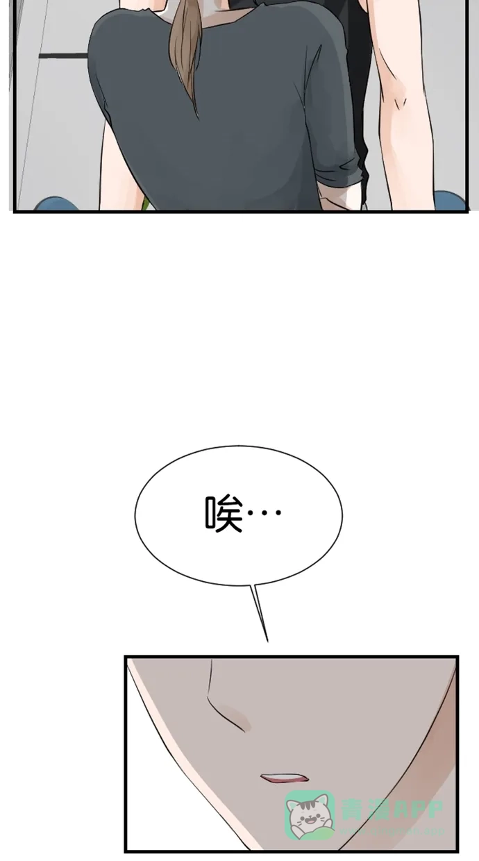 《水下那一分钟》[第21话] 弟弟的童年 第8页