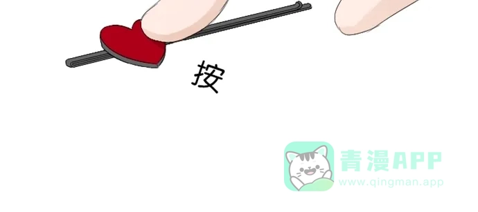 《水下那一分钟》[第21话] 弟弟的童年 第40页
