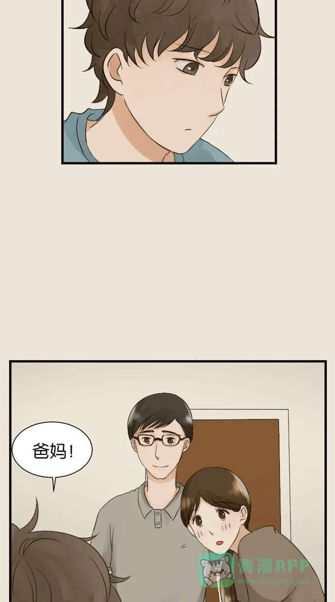 《水下那一分钟》[第24话] 卷卷的童年 第23页