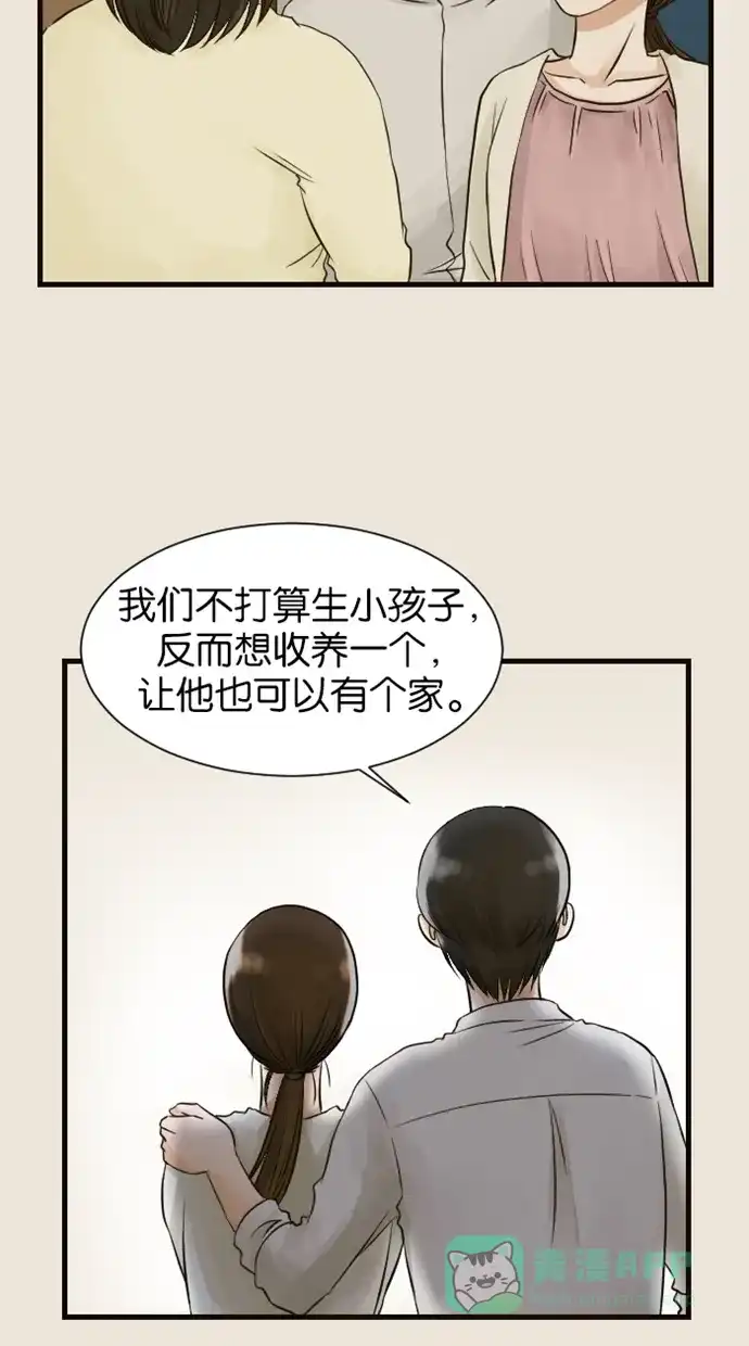《水下那一分钟》[第24话] 卷卷的童年 第19页