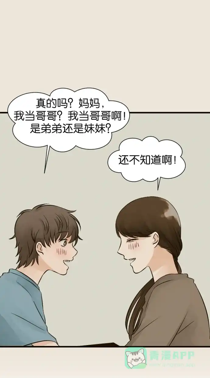 《水下那一分钟》[第24话] 卷卷的童年 第25页