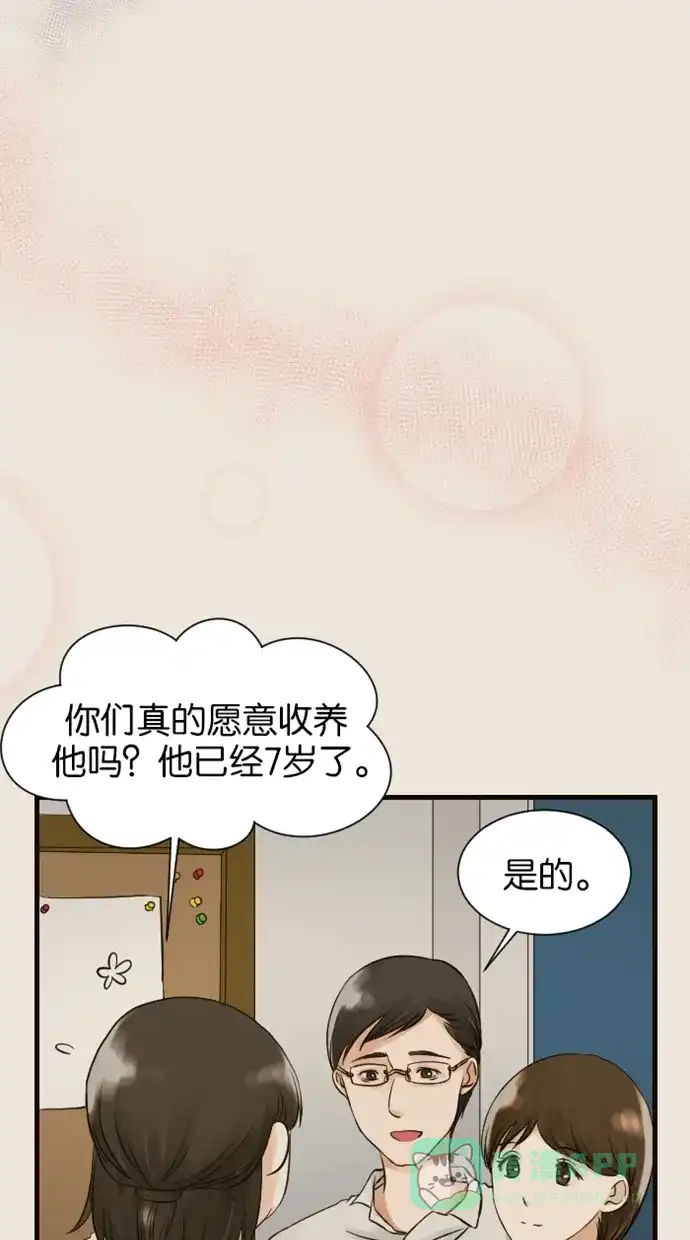 《水下那一分钟》[第24话] 卷卷的童年 第18页