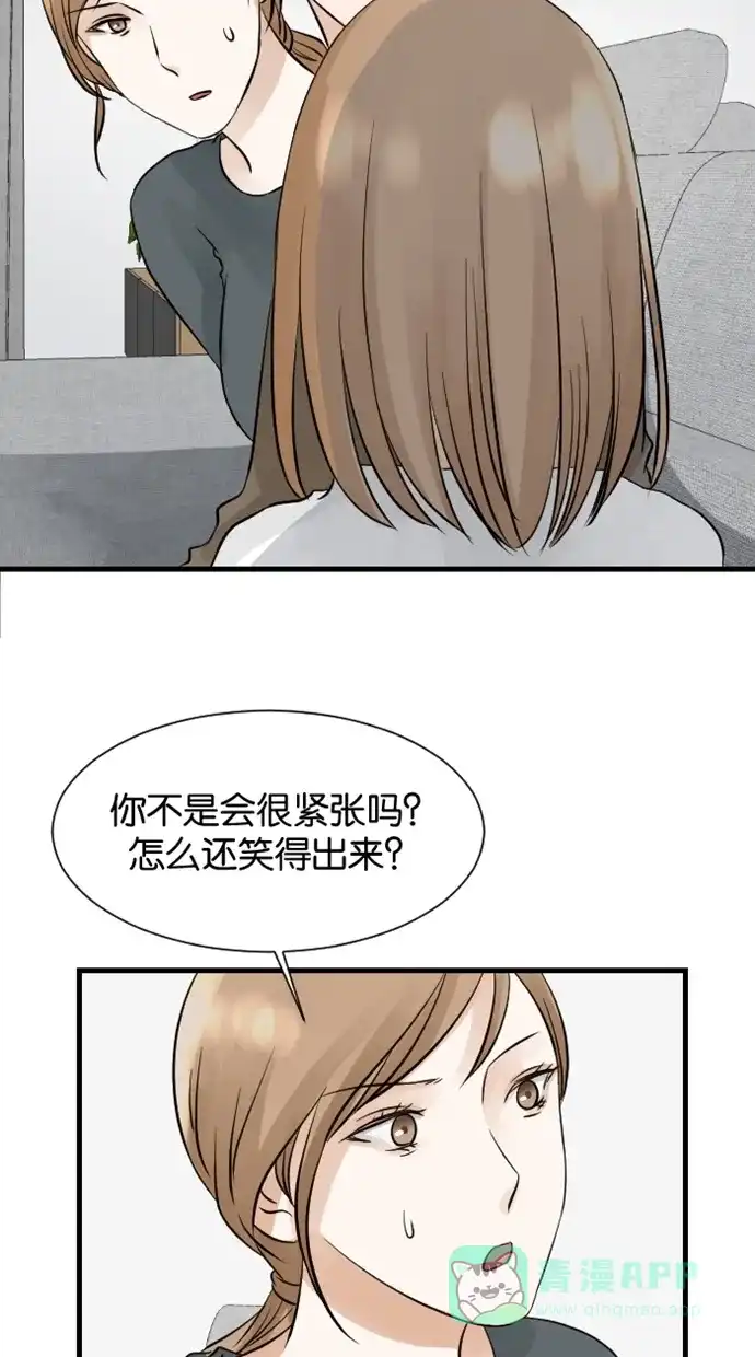《水下那一分钟》[第25话] “开始”的准备前夕 第23页