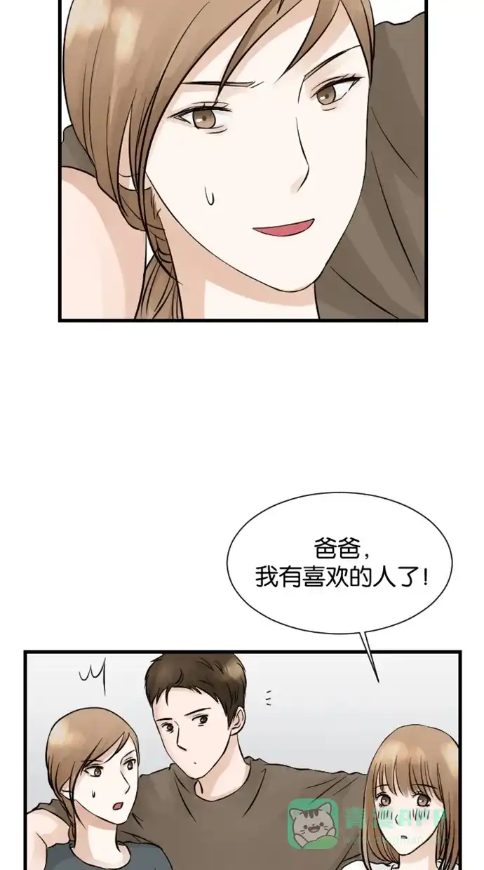 《水下那一分钟》[第25话] “开始”的准备前夕 第19页