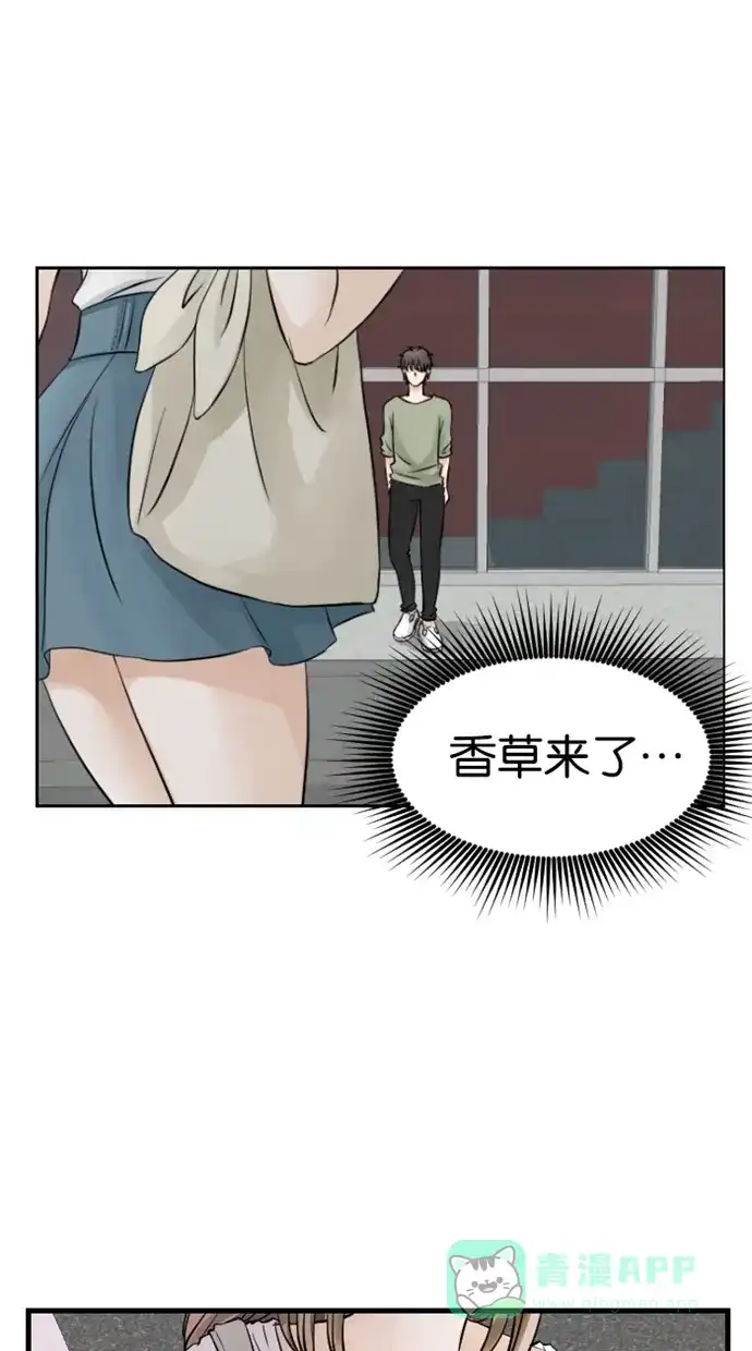 《水下那一分钟》[第26话] 水下的告白 第1页